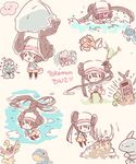  1girl :&gt; bagon brown_hair chibi conkeldurr copyright_name cutting ditto double_bun downscaled dragonair flying gameplay_mechanics gen_1_pokemon gen_2_pokemon gen_3_pokemon gen_5_pokemon helicopter_hair ho-oh holding image_sample lifting long_hair machamp magikarp md5_mismatch mei_(pokemon) mundane_utility onix orz pantyhose pokemon pokemon_(creature) pokemon_(game) pokemon_bw2 prehensile_hair resized role_reversal shiuka sudowoodo swimming tumblr_sample 