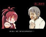  1girl black_background blood bow clenched_hand grey_hair grin hair_bow kamijou_kyousuke long_hair magical_girl mahou_shoujo_madoka_magica nosebleed parody ponytail red_eyes red_hair sakura_kyouko sasago_kaze simple_background smile street_fighter street_fighter_ii_(series) text_focus translated 