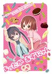  bad_id bad_pixiv_id brown_eyes brown_hair candy cardigan cookie food hirasawa_yui jelly_bean k-on! k-on!_movie long_hair multiple_girls nakano_azusa open_cardigan open_clothes oreo pantyhose pretzel saitou_takana sleepwear twintails 