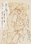  1boy 1girl artist_request blush bow breasts brother_and_sister crying hair_ornament incest kagamine_len kagamine_rin nipples open_mouth ribbon short_hair siblings tears translation_request twincest twins vocaloid 