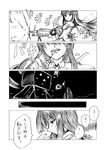  akemi_homura comic danboo explosive firing grenade greyscale gun mahou_shoujo_madoka_magica monochrome muzzle_flash suigetsu_koubou time_stop translated weapon za_warudo 