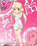  :t barefoot bike_shorts blonde_hair blush brown_eyes candy card_(medium) card_parody cinderella_girls_card_parody flower flower_(symbol) food futaba_anzu idolmaster idolmaster_cinderella_girls lollipop long_hair mouth_hold parody shirt shorts solo sparkle striped striped_bike_shorts stuffed_animal stuffed_toy t-shirt tasuku_(dokurochan_megane) twintails 