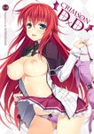  ahoge bikini blue_eyes blush bow bow_panties bra breasts cleavage contrapposto cover cover_page doujin_cover high_school_dxd huge_ahoge kuoh_academy_school_uniform large_breasts lingerie long_hair nipples open_mouth panties purple_bra purple_panties rating red_hair rias_gremory ribbon side-tie_panties skirt skirt_lift solo standing swimsuit underwear yuuki_hagure 