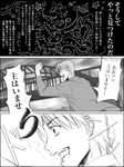  bridge comic fate/zero fate_(series) greyscale haya_(karn) monochrome monster tentacles translation_request uryuu_ryuunosuke 