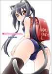  animal_ears ass backpack bad_id bad_pixiv_id bag black_hair brown_eyes cameltoe cat_ears collar k-on! long_hair looking_back moyuru nakano_azusa one-piece_swimsuit randoseru school_swimsuit solo swimsuit tail thighhighs twintails 