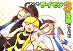  2boys ^_^ belt blonde_hair closed_eyes grey_hair happy hat headphones kamitsure_(pokemon) kudari_(pokemon) laughing multiple_boys necktie nobori_(pokemon) one_eye_closed pantyhose peaked_cap pokemon pokemon_(game) pokemon_bw short_hair siblings twins uniform wataametulip 