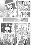  /\/\/\ 4girls ^_^ animal_ears bag baozi breasts bunny_ears closed_eyes comic dirty dirty_clothes dirty_face doujinshi eating food greyscale highres hole houraisan_kaguya inaba_tewi konpaku_youmu konpaku_youmu_(ghost) long_hair medium_breasts monochrome multiple_girls necktie noya_makoto open_mouth reisen_udongein_inaba shovel sweat touhou translated very_long_hair white_eyes 