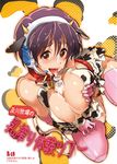  andou_shuuki animal_ears animal_print areola_slip areolae bell bell_collar between_breasts blush bottle breast_squeeze breasts brown_eyes brown_hair collar cover cover_page cow_bell cow_ears cow_horns cow_print cum doujinshi elbow_gloves facial gloves headset horns idolmaster idolmaster_cinderella_girls large_breasts milk milk_bottle no_panties oikawa_shizuku open_mouth pubic_hair short_hair solo tail thighhighs tongue 