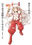  aosode blush boots bow chain check_translation cigarette fire fujiwara_no_mokou full_body hair_bow highres long_hair money one_eye_closed red_eyes smile smoke solo suspenders touhou translated translation_request very_long_hair white_background white_hair 