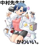  \m/ aosode battery blue_eyes blue_hair blush cup daruma_doll henohenomoheji kokeshi labcoat looking_at_viewer nakamura_kana nichijou oil pencil_skirt short_hair shovel sitting skirt smile socks solo wariza white_legwear 