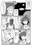  4boys amagase_touma anger_vein bkub blackish_961sp cigarette comic dark_skin dark_skinned_male greyscale idolmaster idolmaster_(classic) idolmaster_2 idolmaster_sp ijuuin_hokuto jewelry jupiter_(idolmaster) mitarai_shouta monochrome multiple_boys necklace one_eye_closed pearl_necklace pun signature smoking space space_craft sunglasses tank_top translated 