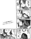  2boys amasawa_yuuko bad_id bad_pixiv_id blush comic dennou_coil dknj drinking_straw gachagiri glasses greyscale hashimoto_akira hat monochrome multiple_boys short_hair translation_request twintails 