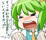  =_= blush daiyousei green_hair hihachi open_mouth side_ponytail simple_background solo tears text_in_mouth touhou translated 