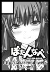  black_border blush border circle_cut copyright_request greyscale long_hair looking_at_viewer monochrome smile solo takase_muu tears watermark 