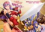  all_fours aqua_eyes armor bestiality bikini_armor blue_eyes blue_hair blush boots breast_hold breasts cape circlet cleavage cover cover_page dragon_quest dragon_quest_iii elbow_gloves fangs gloves hat helmet highres huge_breasts indoors long_hair monkey monster multiple_girls muscle priest_(dq3) purple_hair red_eyes sage_(dq3) sex skirt soldier_(dq3) spread_legs squid st.germain-sal sword tears wardrobe_malfunction weapon wings 