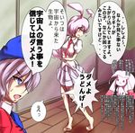  animal_ears bad_id bad_pixiv_id barefoot blue_eyes bunny_ears check_translation crossover flying_sweatdrops highres irony kyubey looking_back mahou_shoujo_madoka_magica make_a_contract multiple_girls necktie open_mouth pantyhose partially_translated purple_hair red_eyes reisen_udongein_inaba sheer_legwear short_hair soseji spoilers sweatdrop touhou translation_request yagokoro_eirin 