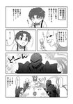  4boys berserker_(fate/zero) bow bowtie comic fate/zero fate_(series) greyscale intravenous_drip matou_kariya matou_sakura matou_shinji matou_zouken monochrome multiple_boys task_owner translated wavy_hair younger 