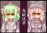  :q ahoge alternate_costume animal_ears choujuu_gigaku collar green_eyes green_hair hat kasodani_kyouko licking looking_at_viewer multiple_girls mystia_lorelei pink_hair short_hair simple_background sunglasses symposium_of_post-mysticism taka_(taka_wo_kukuru) tongue tongue_out touhou 