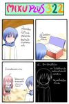  1girl 4koma ahoge blue_eyes blue_hair braid catstudioinc_(punepuni) closed_eyes color_drain comic cooler eating empty food highres ia_(vocaloid) ice_cream kaito long_hair open_mouth pink_hair scarf shirt short_hair skirt surprised thai translated twin_braids vocaloid |_| 