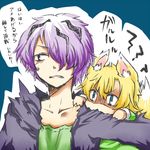  1girl animal_ears arm bad_id bad_pixiv_id biting blonde_hair blue_eyes chibi dog_ears garry_(ib) ib jacket kemonomimi_mode mary_(ib) purple_hair rebecca_(keinelove) shirt short_hair translated |_| 