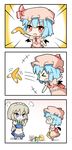  &gt;_&lt; 3koma :d :o =3 apron arm_up ascot bat_wings blouse blue_eyes blue_hair boomerang bow bowtie brooch chibi closed_eyes comic detached_wings dress_shirt fang flower gloom_(expression) hand_on_hip hat izayoi_sakuya jewelry leaf lily_(flower) looking_at_another looking_at_viewer maid_headdress multiple_girls o_o open_mouth red_eyes remilia_scarlet scolding shirt short_hair short_sleeves silent_comic silver_hair simple_background skirt smile spill standing tears throwing touhou umi_suzume v-shaped_eyebrows vase vest wings xd 