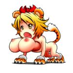  animal_ears ao_usagi blonde_hair breasts brown_eyes fangs hair_ornament kemonomimi_mode large_breasts multicolored_hair nipples nude open_mouth paws short_hair solo tail tiger_ears tiger_tail toramaru_shou touhou two-tone_hair 