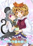  :3 animal_ears bishamonten's_pagoda black_hair blonde_hair breasts capelet cloud cover cover_page dress fang grey_hair hair_ornament iris_anemone jewelry mouse_ears mouse_tail multicolored_hair multiple_girls nazrin one_eye_closed open_mouth orange_eyes pendant red_eyes shawl short_hair small_breasts smile star tail tiger_stripes toramaru_shou touhou two-tone_hair 