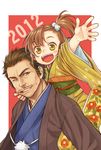  1girl 2012 :d blue_eyes brown_hair carrying cheek_pull green_eyes japanese_clothes kimono one_eye_closed open_mouth original outstretched_arm piggyback side_ponytail smile sweatdrop yuuryuu_nagare 