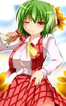  blush bouquet breasts button_gap flower green_hair kazami_yuuka looking_at_viewer medium_breasts over_shoulder popped_button red_eyes short_hair solo sunflower takeyuu touhou 