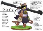  collar feline japanese_text mammal model_sheet plain_background ranged_weapon rocket_launcher scar shirotama solo text weapon white_background zangoose 