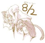  1boy 1girl animal_ears long_hair lowres monochrome necktie panties pantyshot rita_mordio short_hair skirt tail tales_of_(series) tales_of_vesperia underwear upskirt yuri_lowell 