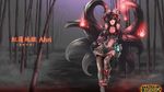  1girl ahri animal_ears bamboo black_hair dark_background dark_hair fire flames fog fox_ears fox_tail highres league_of_legends long_hair magic multiple_tails soyu tail traditional_clothes 