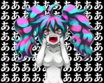  ahoge bad_id bad_pixiv_id blue_hair breasts commentary_request hatsune_miku long_hair medium_breasts multicolored_hair navel no_nipples nude open_mouth purple_hair screaming solo touhi-teki_doukeshi_(vocaloid) twintails two-tone_hair vocaloid zakki 