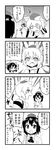  3girls 4koma animal_ears ascot blood bow comic detached_sleeves fan greyscale hair_bow hair_tubes hakurei_reimu hat inubashiri_momiji jeno jitome kemonomimi_mode leaf md5_mismatch monochrome multiple_girls o_o pom_pom_(clothes) scissors self-mutilation shameimaru_aya tears tokin_hat touhou translated wolf_ears 