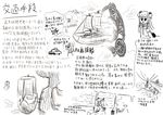  gensoukoumuten greyscale highres koakuma magic_circle monochrome patchouli_knowledge ship sketch touhou translated watercraft 
