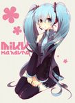  aqua_eyes aqua_hair character_name detached_sleeves etsuo hatsune_miku headset long_hair necktie seiza sitting skirt solo thighhighs twintails very_long_hair vocaloid 