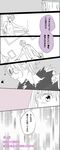  1girl bad_id bad_pixiv_id coat comic garry_(ib) hair_over_one_eye highres ib ib_(ib) kinokonoko12 long_hair monochrome short_hair translated 