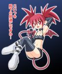  armpits artist_request blush collar demon_girl demon_tail disgaea etna flat_chest pointy_ears red-hair red_eyes red_hair tail translation_request twintails 