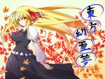  ascot autumn_leaves blonde_hair breasts dress_shirt hair_ribbon impossible_clothes impossible_shirt large_breasts long_hair older red_eyes ribbon rumia shirt skirt skirt_set smile solo tenpesuto touhou vest 