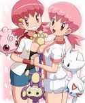  aipom akane_(pokemon) annotated between_breasts breast_press breasts cleavage comparison cowboy_shot dual_persona gen_2_pokemon grin hair_ornament holding_hands igglybuff looking_at_viewer looking_back medium_breasts multiple_girls open_clothes pink_eyes pink_hair pokemoa pokemon pokemon_(creature) pokemon_(game) pokemon_gsc pokemon_hgss rubber_band short_twintails shorts smile symmetrical_docking togetic twintails unbuttoned wristband 