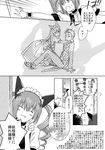  2girls akiha_rumiho animal_ears apron bad_id bad_pixiv_id blush butler cat_ears drill_hair facial_hair formal greyscale long_hair maid maid_headdress makise_kurisu miya_(hooooo) monochrome multiple_girls okabe_rintarou short_hair smile steins;gate stubble suit translation_request twin_drills twintails 