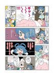  3girls :&lt; anger_vein blue_eyes blue_hair chin_stroking closed_eyes closed_mouth comic dress fang fusuma futon hair_ornament hair_ribbon hair_rings hair_stick hairband hands_on_shoulder hat hitodama kaku_seiga karaagetarou konpaku_youmu looking_at_another multiple_girls musical_note open_mouth pink_hair ribbon saigyouji_yuyuko shawl short_hair sitting sleeping sliding_doors solid_circle_eyes touhou translated triangular_headpiece v-shaped_eyebrows 