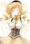  ^_^ beret blonde_hair breasts closed_eyes corset detached_sleeves drill_hair hat magical_girl mahou_shoujo_madoka_magica medium_breasts pleated_skirt skirt solo tomoe_mami twin_drills twintails yagisuke 