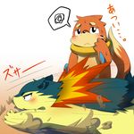  buizel duo feral fire hinami japanese_text kemono male nintendo pok&#233;mon pok&eacute;mon sweat text typhlosion video_games 