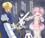  :3 ahoge akemi_homura armor armored_dress artoria_pendragon_(all) black_hair blonde_hair blood blush bow command_spell commentary_request crossover dress excalibur fate/stay_night fate_(series) frills from_behind gauntlets grey_eyes hair_bow hair_ribbon hairband jack_(slaintheva) kaname_madoka kyubey long_hair mahou_shoujo_madoka_magica make_a_contract multiple_girls nosebleed pantyhose pink_eyes pink_hair puffy_sleeves red_eyes ribbon saber short_twintails skirt smile socks soul_gem sweatdrop sword translated twintails weapon 