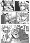  bat_wings chinese coin comic doujinshi greyscale highres izayoi_sakuya maid monochrome multiple_girls noya_makoto remilia_scarlet touhou translation_request wings 