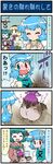  4koma alice_margatroid animal_ears apron artist_self-insert bird blonde_hair blue_eyes blue_hair blush brown_dress cameo capelet chin-chin closed_eyes coffee comic cup dress eating food frills green_eyes green_hair hairband heterochromia highres hijiri_byakuren kasodani_kyouko mizuki_hitoshi multiple_girls mystia_lorelei mystia_lorelei_(bird) open_mouth real_life_insert red_eyes sandwich shanghai_doll shirt short_hair skirt smile sweat sweatdrop tatara_kogasa touhou translated tray vest waist_apron yellow_eyes 