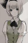  konpaku_youmu short_hair silver_hair smile solo sugi touhou 