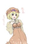  aki_minoriko blonde_hair breasts brown_eyes elf_(stroll_in_the_woods) food fruit grapes hand_on_own_chest hat highres leaf maple_leaf medium_breasts open_mouth solo touhou translated white_background 