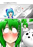  :3 ahoge blue_eyes blue_hair blush bow breasts cat cirno comic green_hair hair_bow kazami_yuuka large_breasts mattari_yufi multiple_girls red_eyes short_hair touhou translated wings 